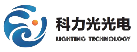 江西科力光光電有限公司